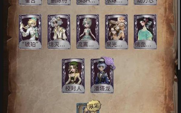 神偷世家1.71攻略(神偷4攻略)
