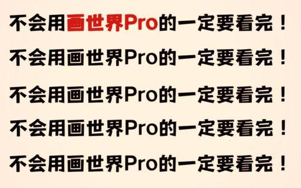 画中世界攻略_画中世界第三关攻略
