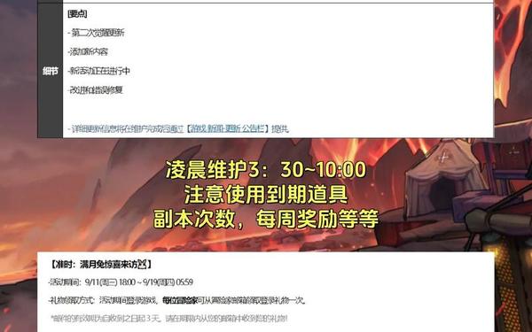 dnf二次觉醒任务流程(dnf75级二次觉醒任务)
