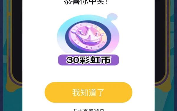 蛋仔派对我爱你活动_蛋仔我爱你免费领皮肤