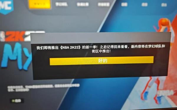 2k10空接_2k24空接条关闭