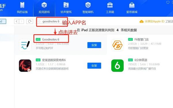 ipad微信2013正式官方免费—微信平板专用版下载