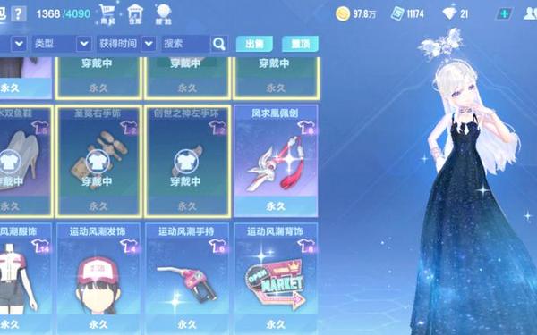 qq飞车bug刷永久车(qq飞车如何卡bug)
