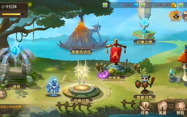 刀塔传奇噩梦远征 小冰冰传奇噩梦远征攻略