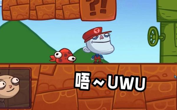 史上最贱小游戏3攻略—文字游戏全部关卡攻略