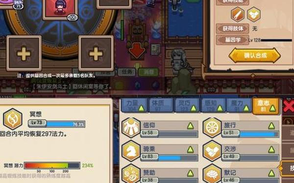 伊洛纳多个神仆_伊洛纳大地神仆