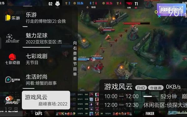 游戏风云基轮-游戏风云播过的游戏