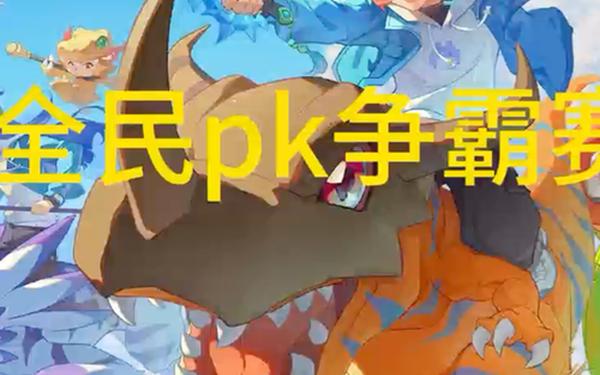 梦幻西游2015全民pk(梦幻西游全民pk版本)
