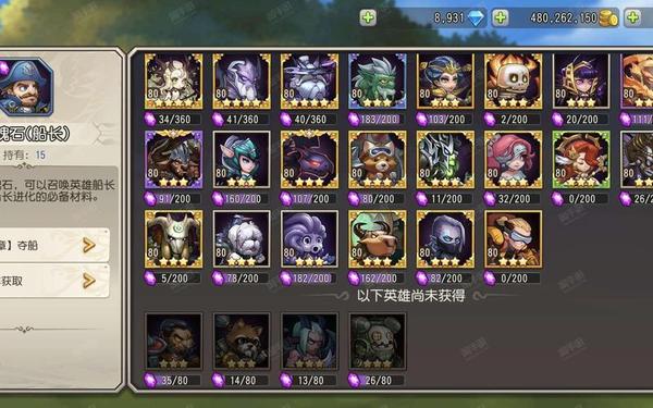 刀塔传奇巨魔-刀塔传奇巨魔阵容搭配