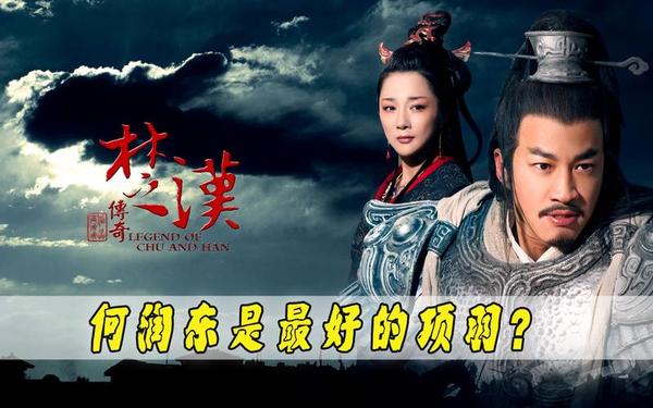 楚汉传奇-楚汉传奇星辰影院免费