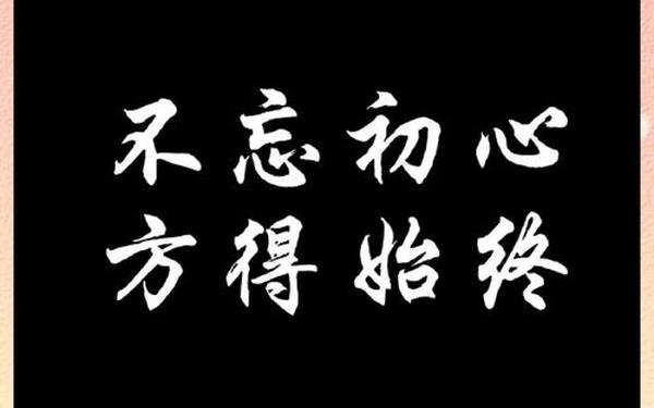 追溯求真之二,追本溯源不忘初心