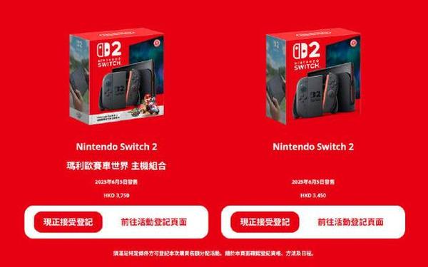 任天堂香港(港服switch官网入口)
