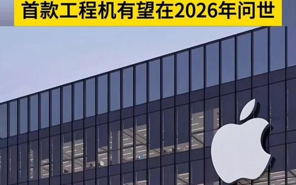 苹果新专利获批(苹果宣布将向美国投资)
