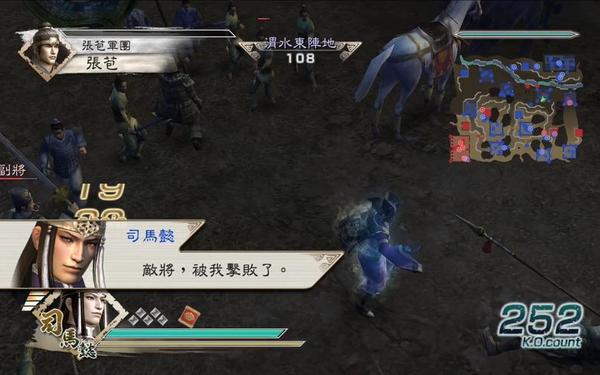三国无双5攻略,三国无双5新手必看攻略