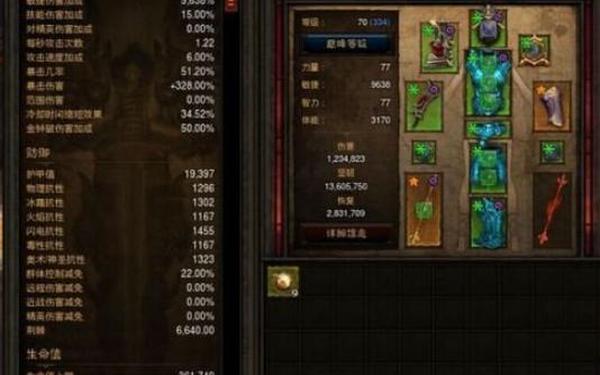 暗黑3锻造-暗黑3装备升级