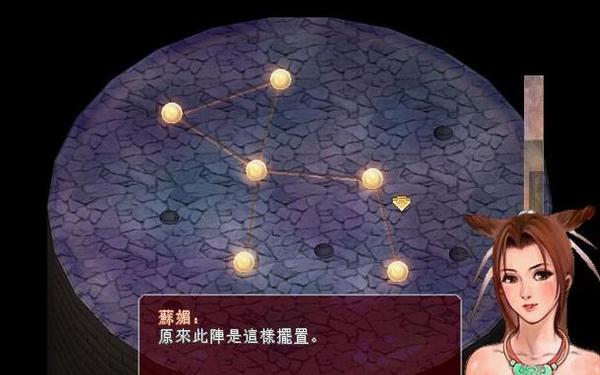 仙剑奇侠传2秘籍 仙剑2手机版作弊代码