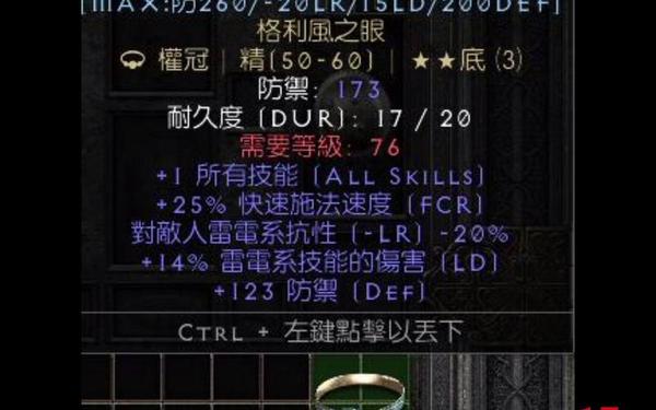 暗黑3mf值—暗黑2mf值多少最好