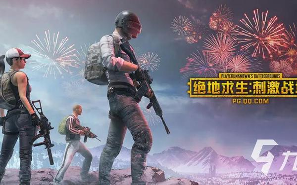 绝地求生刺激战场pc,2018年旧版刺激战场下载 绝地求生刺激战场pc,2018年旧版刺激战场下载