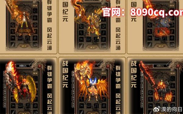 传奇(sf999传奇发布网站)