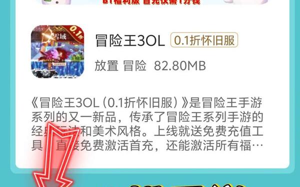 0氪手游-0氪手游平台
