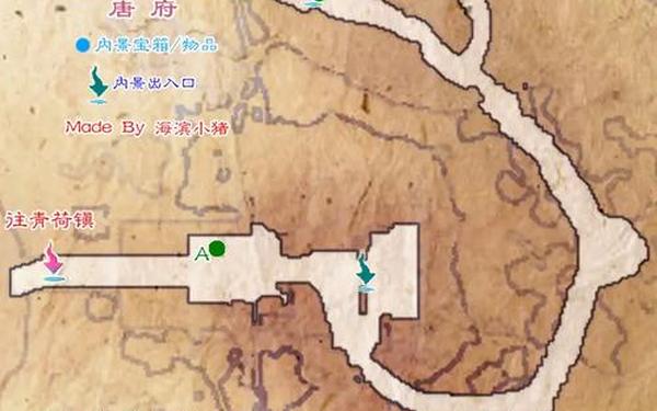 仙剑5功略—仙剑奇侠传五全攻略