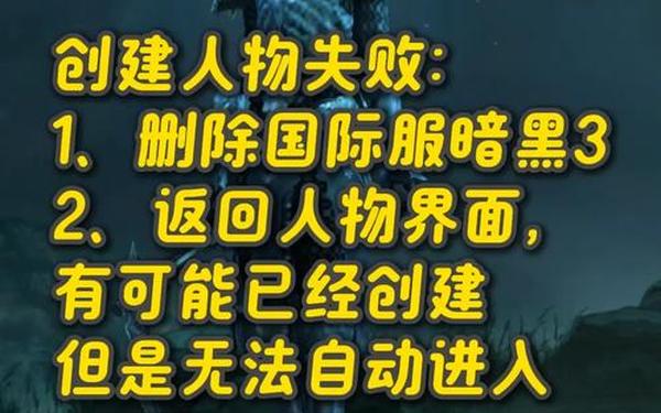 暗黑破坏神3账号 国服暗黑3官网入口