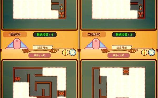 仙剑4迷宫图_仙剑4柳府迷宫地图