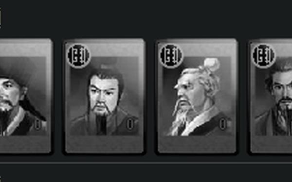 七雄过关斩将 过关斩将攻略一览表