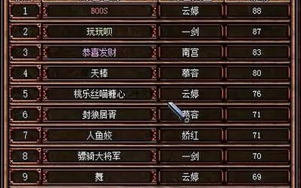 新破天一剑官方—新破天一剑交易中心