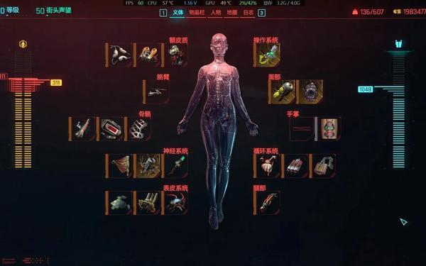 赛博朋克多少钱—赛博朋克steam价格