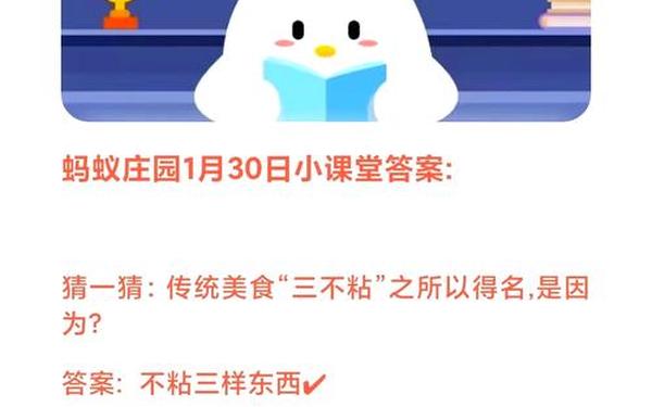 司马称好什么意思蚂蚁庄园 蚂蚁庄园今天答案中耕除草的作用