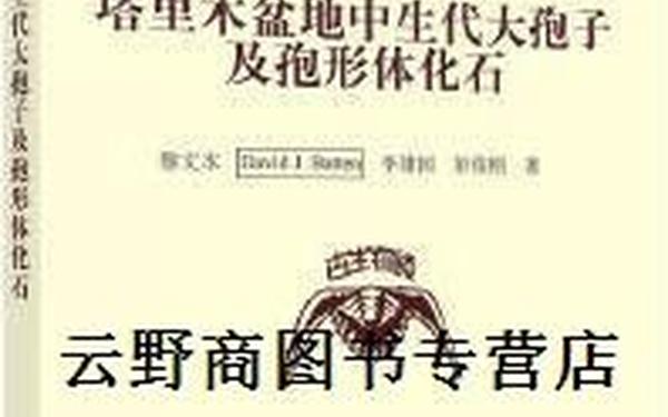孢子秘籍—孢子控制台和作弊码