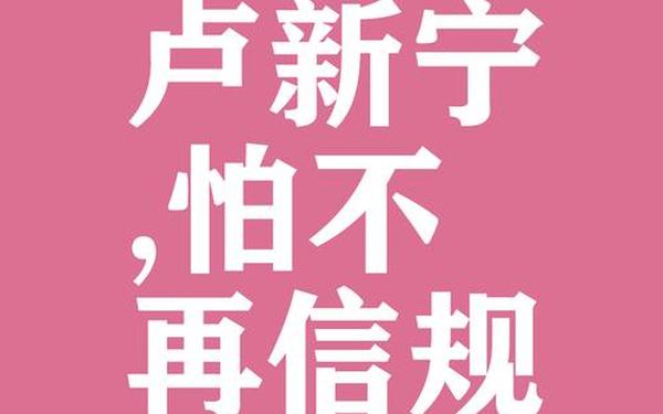 卢本伟什么时候解封_卢本伟连招语录
