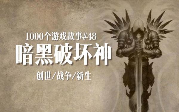 涅法雷姆之勇 涅法雷姆英文
