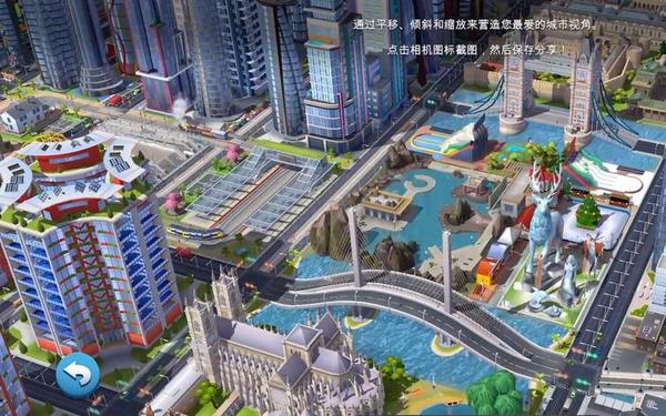 城市建设游戏—十大模拟经营城市游戏
