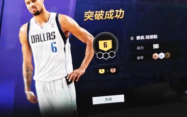 2k12中文补丁(nba2k24离线补丁)