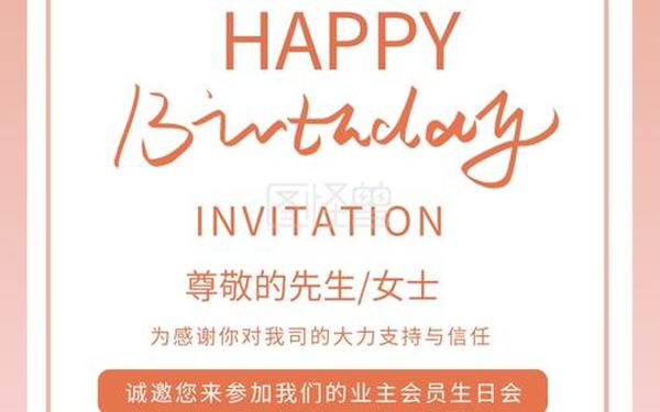 dnf深渊派对邀请函,dnf115深渊派对邀请函怎么处理