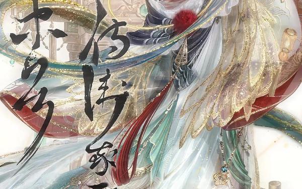 奇迹暖暖荒漠之魅,奇迹暖暖诡魅妒影故事