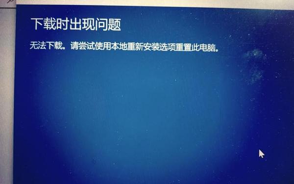 dnf安装不了 Dnf下载完无法安装