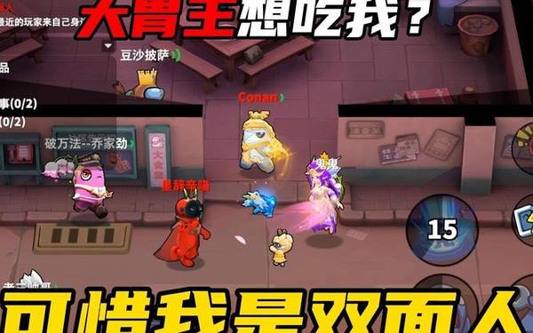 大胃王小游戏—吞人入胃over游戏