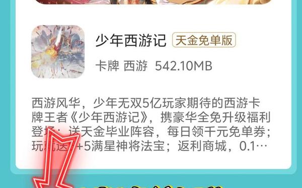 手游打折返利,十大手游折扣平台排行榜