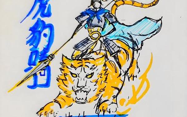 萌三国虎符,萌呆了三国