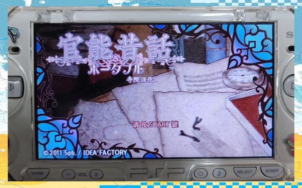 psp psp虚拟主播公司
