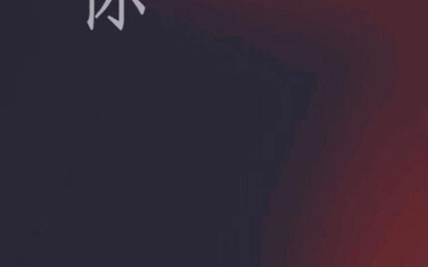 微信8.0怎么设置全屏动态背景,微信扫一扫变成全屏了