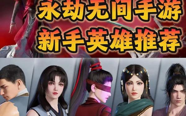 永劫无间steam和网易有什么区别,steam和网易永劫无间哪个好