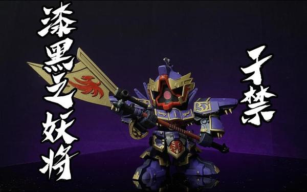 暴风三国 暴走三国