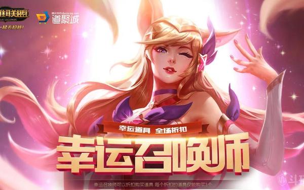 幸运召唤师(幸运召唤师2025入口)