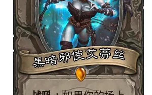 冠军的试炼新卡—冠军的试炼伽马BOSS打法攻略
