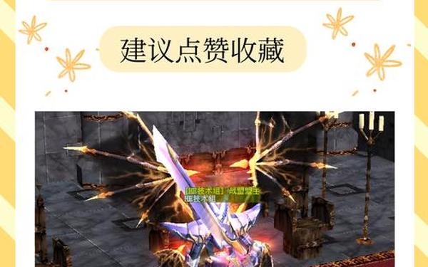 奇迹手游sf私发网_三端手机传奇sf发布网
