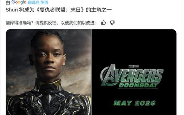 复联4中国首映礼—复仇者联盟5预告